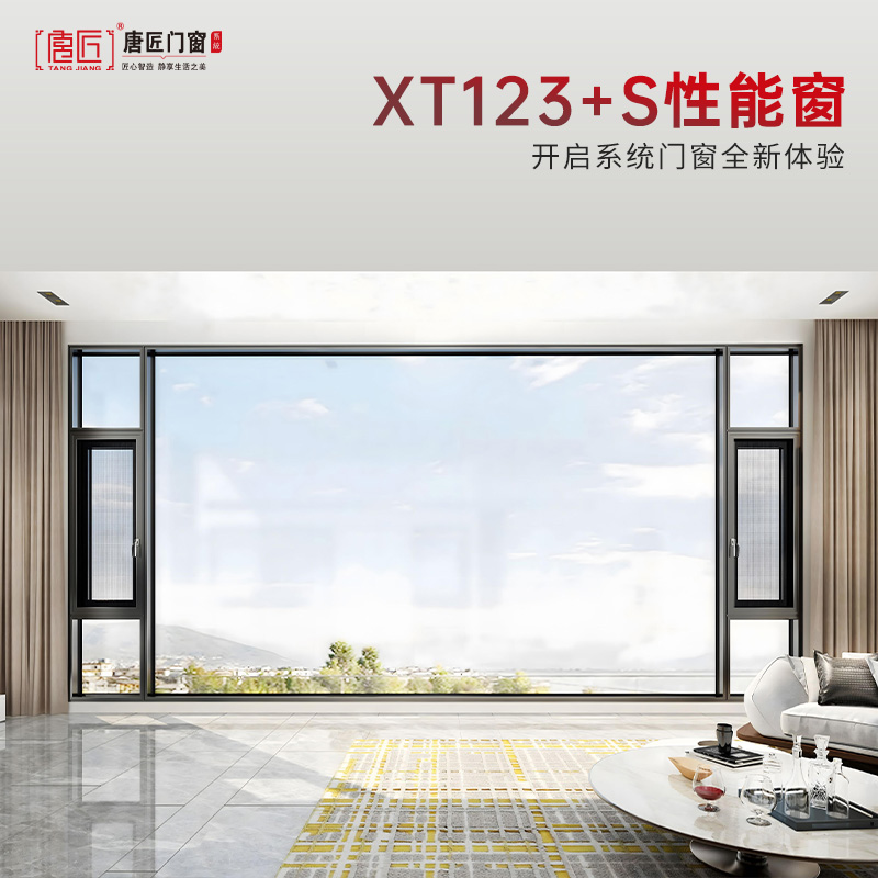濮阳窗户